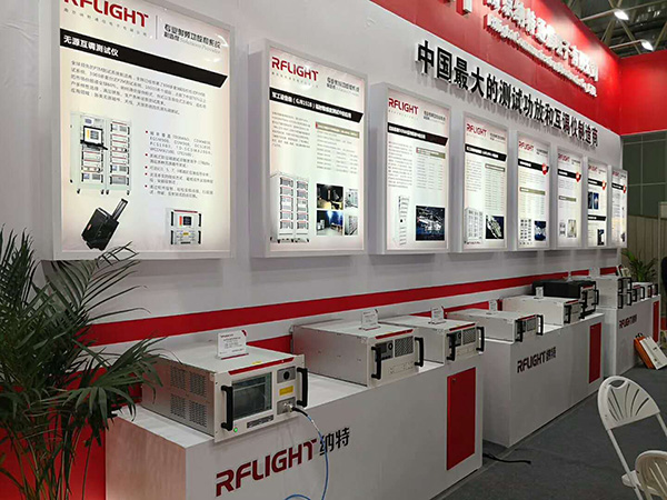 rflight.cn