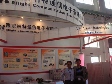 rflight.cn